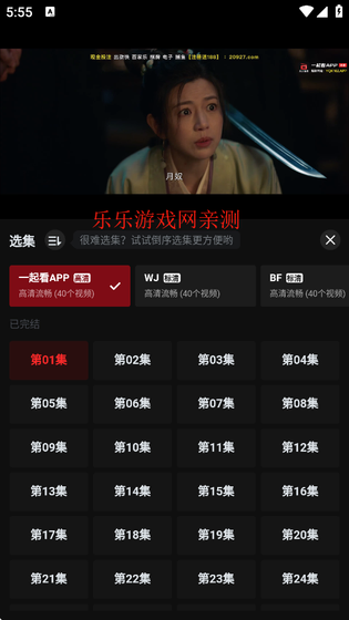 一起看影视 - 官方免费下载，支持TV版 Hero图