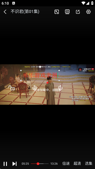 一起看影视 - 官方免费下载，支持TV版 Hero图